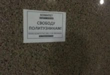 В Ухте состоялся агит-рейд Комитета «Нация и Свобода»