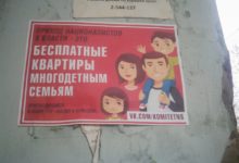 Красноярск за свободную, национальную и социально-справедливую Россию без жуликов и ЧКистов!