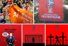 Один из лидеров КНС Игорь Стенин о Чемпионате мира по футболу в РФ