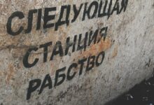 Путин реализует мечту КГБ СССР: строя концлагерь с абсолютной прозрачностью всех з/к