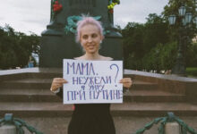 Русские националисты поддержали бессрочный протест на Пушкинской площади