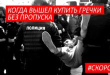 Рецепты Путина: в любой непонятной ситуации отнимай права у граждан