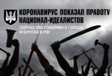 Как коронавирус показал правоту национал-идеалистов, и почему стоит прислушаться к нам сейчас?