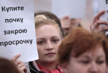 В Латвии могут списать гражданам долги по ипотеке, а в РФ продолжают изымать квартиры, и продавать долги людей коллекторам
