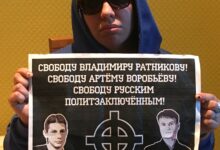 Узника Совести Владимира Ратникова перевели в СИЗО 12 в Зеленограде
