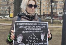 В Москве снова прошла акция с требованием освободить политзаключённых националистов