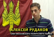 ПАРНАС: Дело против Владимира Ратникова – это акт политического террора