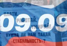 Позиция Комитета «Нация и Свобода» относительно акции Команды Алексея Навального против повышения пенсионного возраста