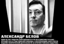 В один день. Начался суд против Александра Белова. Осужден один из ключевых фальсификаторов дела против Белова — генерал Никандров
