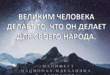 Не будь трусливым овощем, вставай в ряды национального сопротивления! Не готов? Помогай, чем сможешь!