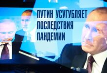 Антинародные действия Путина во время пандемии войдут в обвинительный кейс для трибунала в Гааге