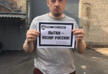 Соратники Комитета «Нация и Свобода» поддержали международную акцию против пыток в российских тюрьмах