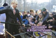 Соратник КНС разоблачает миф о включении русских в путинскую конституцию, как государствообразующего народа