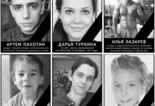 30 сентября — день памяти жертв этнопреступности. Портреты погибших. Миграционная и национальная политика Путина убивает!