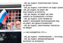Собянин «экранизирует» Михалкова. Мэрия Москвы анонсировала введение «вживляемых цифровых устройств»