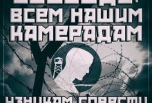Установлено СИЗО, в которое этапировали узника совести Владимира Ратникова