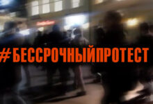 Путин просрочен, протест бессрочен! 1,5 месяца бессрочному протестному лагерю в Москве!