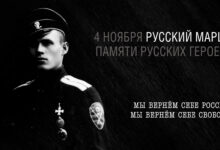 В Санкт-Петербурге Русский Марш пройдёт в формате возложения цветов! Сбор – 14:00, центр зала м. Чкаловская! Не опаздывать!