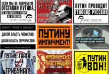 Акции против железного занавеса и политического террора, памяти Бориса Немцова пройдут в 35 городах!