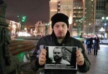В Москве состоялась ежемесячная акция, в поддержку политзаключённых