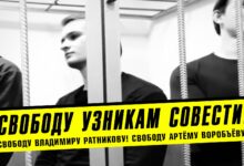 Сегодня день рождения узника совести Владимира Ратникова!