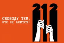 Узнику Совести Константину Котову нужны свидетели защиты! Вы можете помочь!