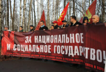Русский Марш в Санкт-Петербурге: Начало возрождения русского националистического движения в северной столице