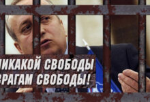 Глава Комитета «Нация и Свобода» потребовал от Генпрокуратуры начать уголовное дело против одного из руководителей «Единой России»