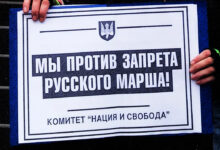Пикеты КНС возле Префектуры ЮВАО в Москве перед вчерашним согласованием Русского Марша