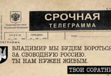 Ваши слова могут спасти жизнь узнику совести! Отправь телеграмму Владимиру Ратникову!