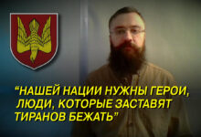Басманов о деле узника совести Ратникова: «нашей нации нужны герои, которые заставят тиранов бежать»