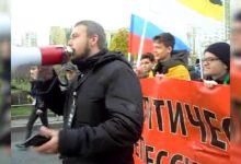 Русский Марш 2018: «Русские вымирают, мигранты заселяют»