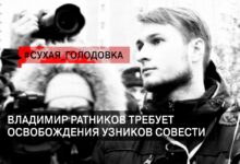 Владимир Ратников, заключенный лидер националистов, объявил сухую голодовку в СИЗО, требуя освобождения узников совести