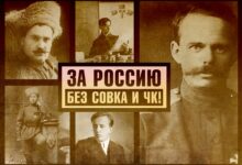 День героев. 102 года русскому национально-освободительному сопротивлению