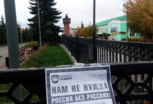 В Ухте прошёл агитационный рейд против миграционной политики Путина