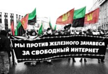 Русские националисты вышли на Марш в защиту интернета