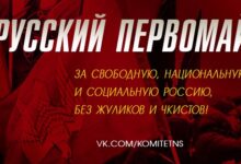 Санкт-Петербург. 1 мая. 11:00. Русские за национальное и социальное государство!