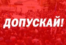 Граждане России!
