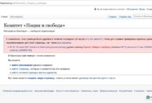 Грузинский админ Википедии удалил статью о русских националистах
